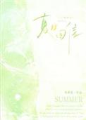 太初神塔境界划分大全
