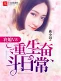 无敌从召唤女帝开始