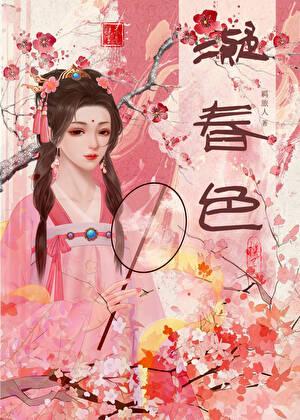 无敌从召唤女帝开始TXT百度