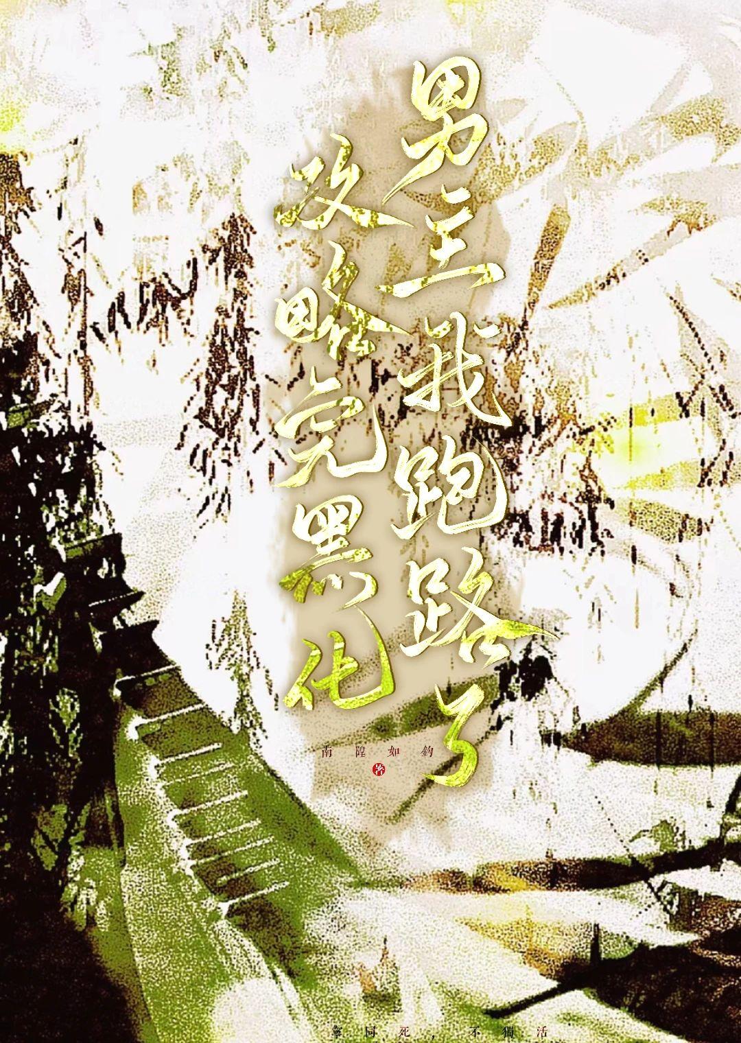原神ntr角色