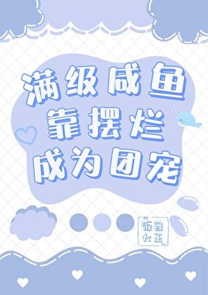 原神ntr玩家