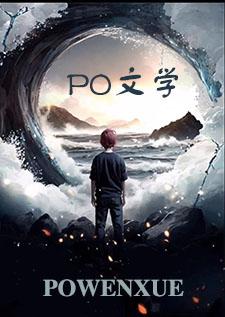 仙宗名字