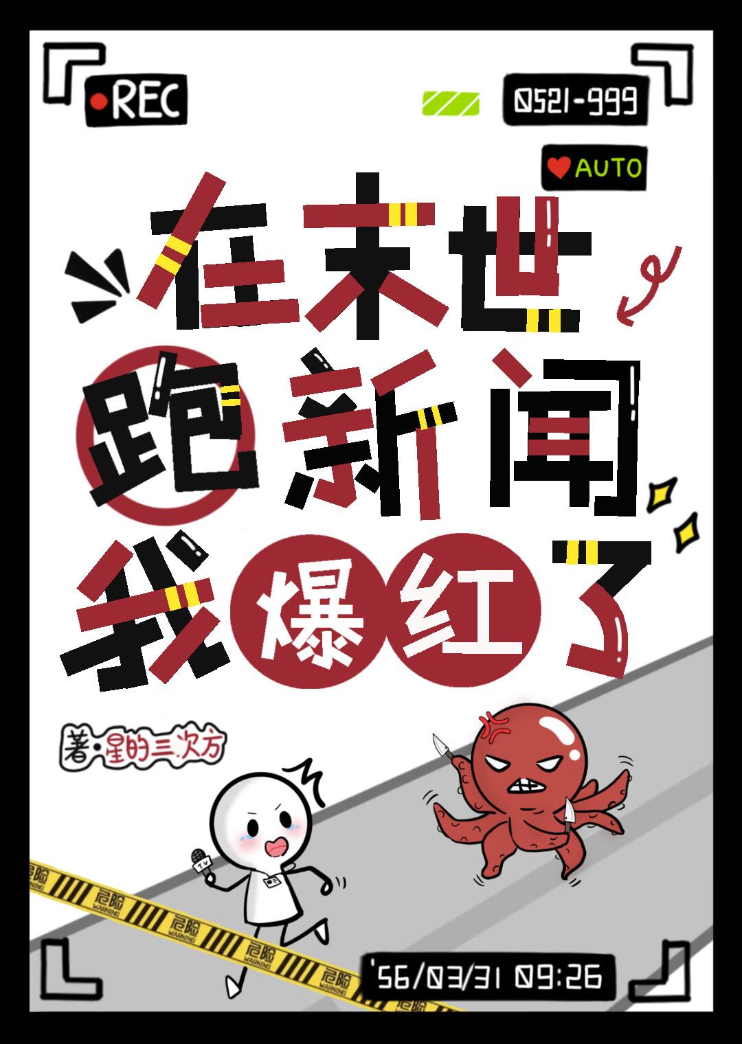 我能提取熟练度 云东流