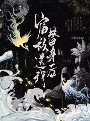你还说不是盗墓贼?免费