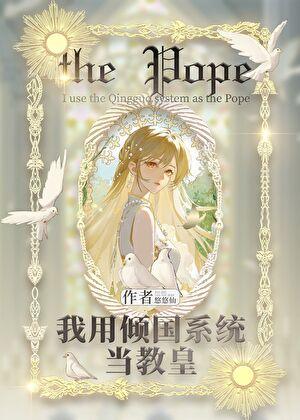 法力无边高大仙笔趣阁