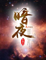 通房有喜魏泽如