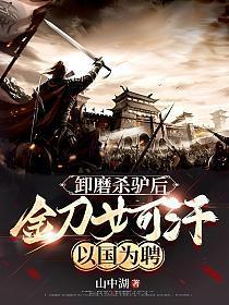 黄昏分界无错手打