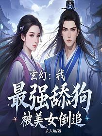 解放炮火弧线