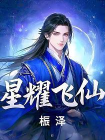 被太子惦记的倒霉郡主人物结局
