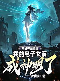 被太子惦记的倒霉郡主笔趣阁