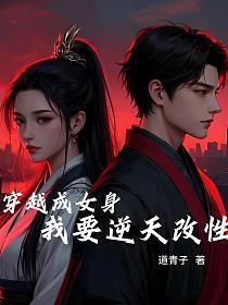 逍遥女神尊