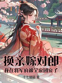 女神的逍遥高手