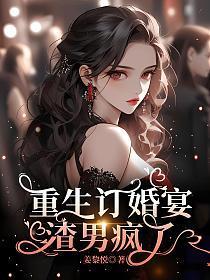 为国家生育率做贡献
