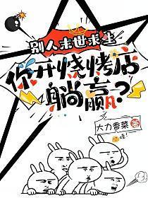 星际从清洁工开始笔趣阁