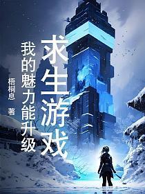 从栽下菩提树开始成神笔趣