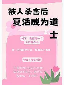从栽下菩提树开始成神爱阅阅读