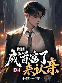 从栽下菩提树开始成神免费阅读