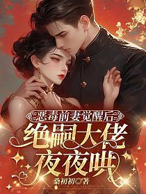 神秀之主 优书网