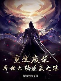 神秀之主免费阅读