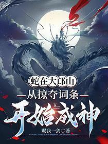 越是说明我做对了 抄袭的事