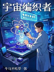 谢灵越结局