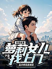洛烟烟的