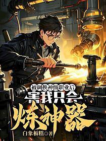 女主角叫洛烟的