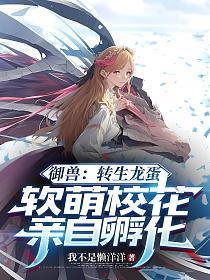 我们不是亲姐弟