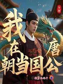 我们不是兄妹吗