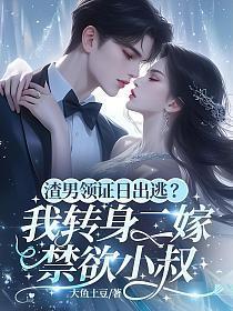 我们并不是亲兄妹