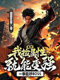 我们是亲兄弟呀你不能这样