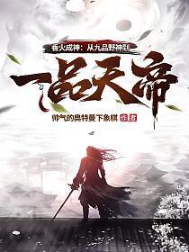 我们不是兄弟吗结局