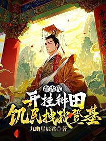 浴火焚神TXT