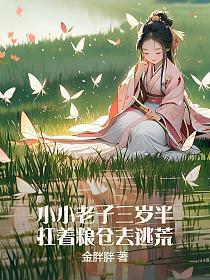 斗罗有个链爱想跟你谈谈司晨