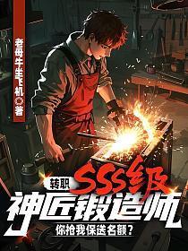 斗罗有个链爱想跟你谈谈免费笔趣阁