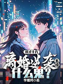 浮生若梦电影