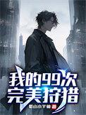 浮生若梦谁非寄 到处能安便是家
