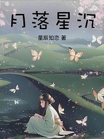 白月光