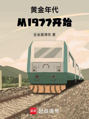 丧乱志 作者 穿云谱