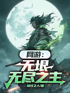 王国在线