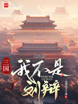 苏琳琳身高