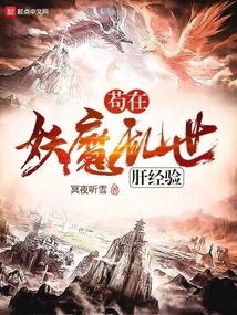 人道至尊女主