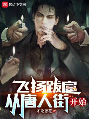 亿斤粮震惊李世民 神桦周