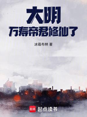 亿斤粮震惊李世民 第516章