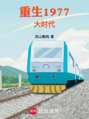 夜色之下韩萧