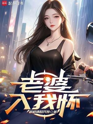 期待在异世界TXT电子书