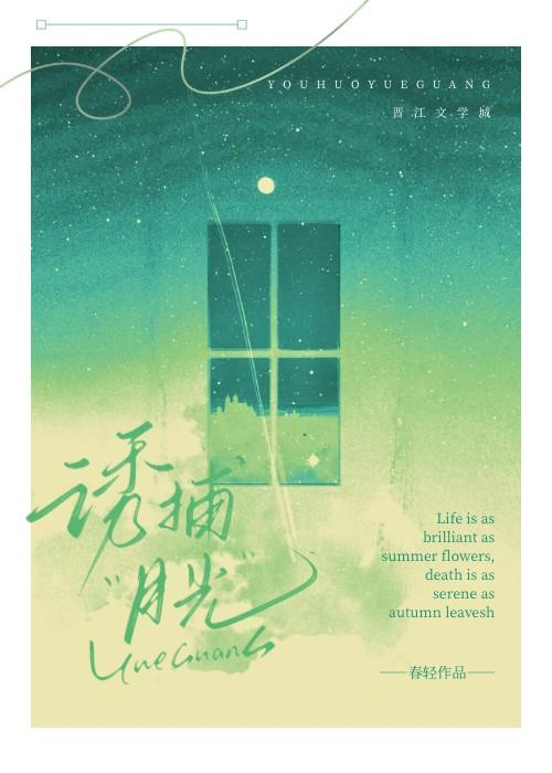 哥几个走着暖暖结局