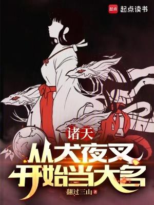 快穿女主表示老娘我谁也不爱