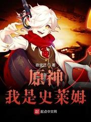 我在异界收废品免费阅读