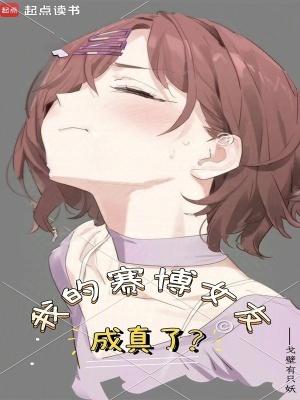 我和夫君一起重生了免费阅读百度